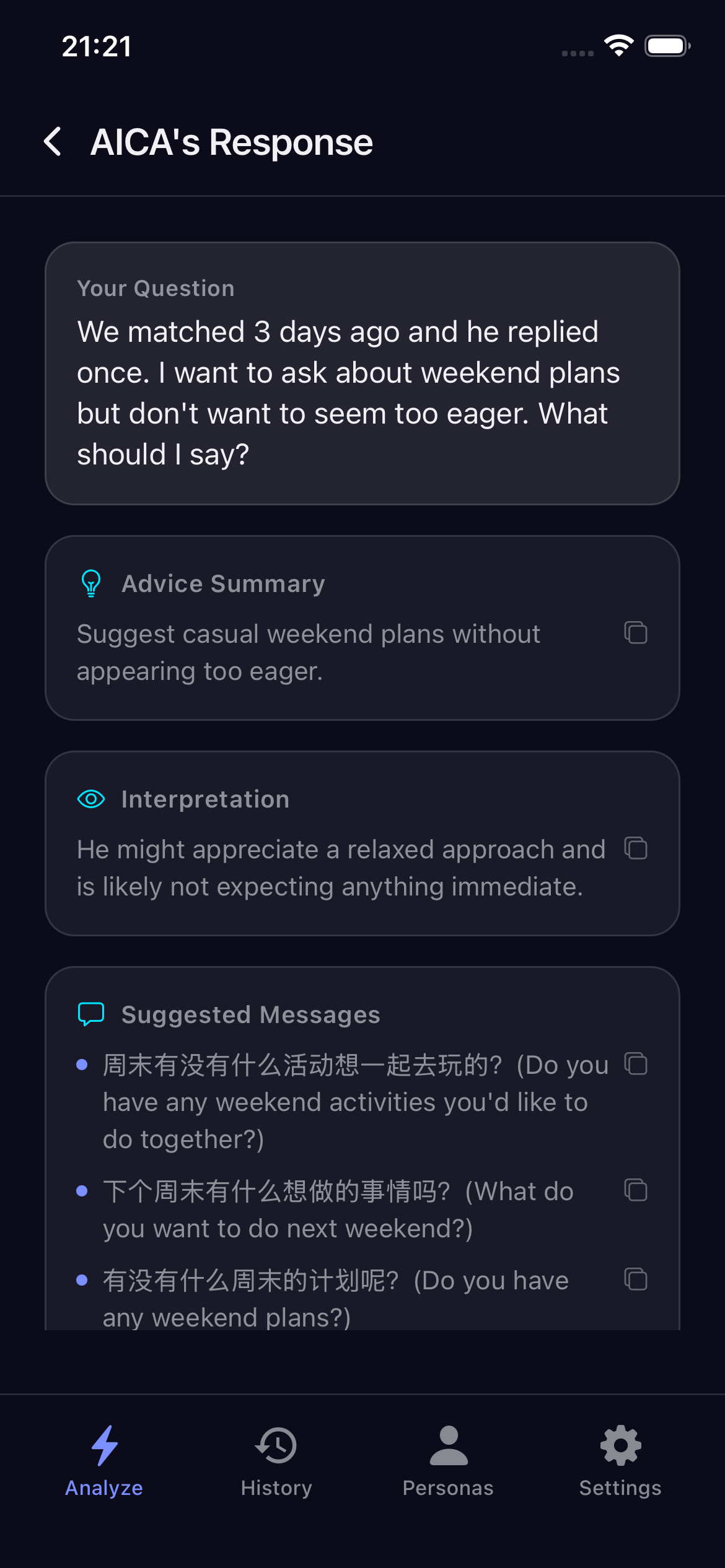 Result: advice summary, interpretation, suggested messages, and cultural notes.